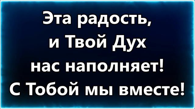 Это радость / MIEL SAN MARCOS - GOZO Ft. Redimi2 ( -4 минус без слов рэпа ) смотреть онлайн
