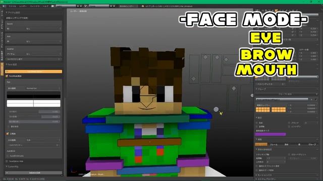 Blender Pixel Light Minecraft Rig v6 0 MmAtR & ryomo FREE смотреть онлайн