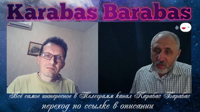 2023 11 06 не называйте банду государством смотреть онлайн