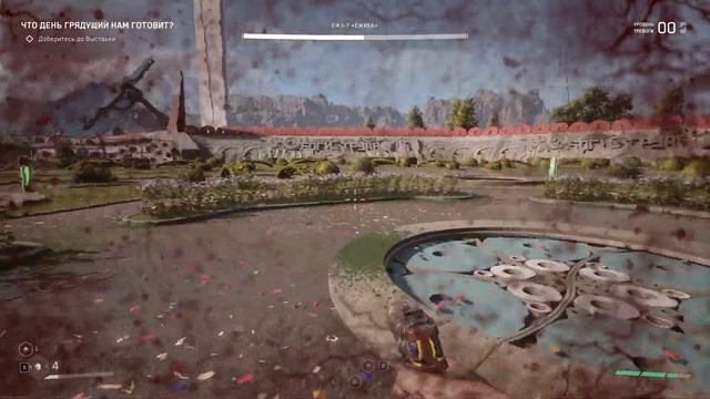 Atomic Heart▶️Станция ВДНХ - #5 смотреть онлайн