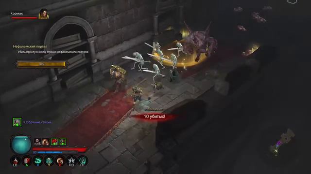 Diablo 3 UEE, некромант и властитель колокольчиков смотреть онлайн
