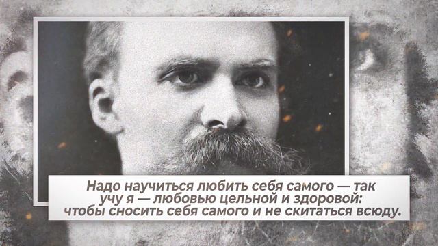 Запрещенные Цитаты Альберта Ейнштейна и Других Философов, Которые Вдохновляют и Мотивируют смотреть онлайн