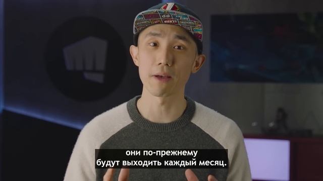/dev-дневник: график обновлений, чемпионы и изменения игрового процесса смотреть онлайн