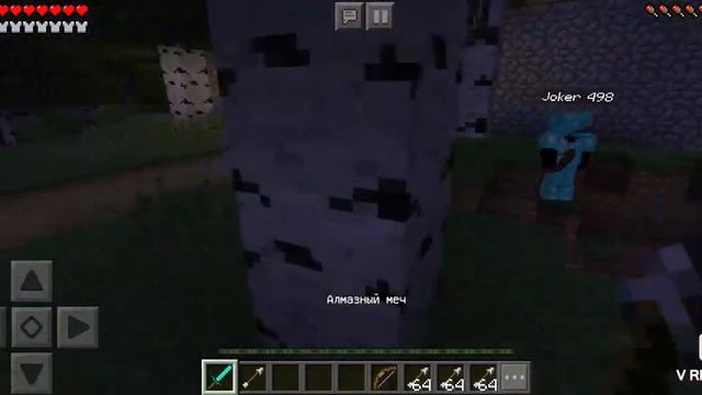 Джокер 498 тролит меня 2 часть смотреть онлайн