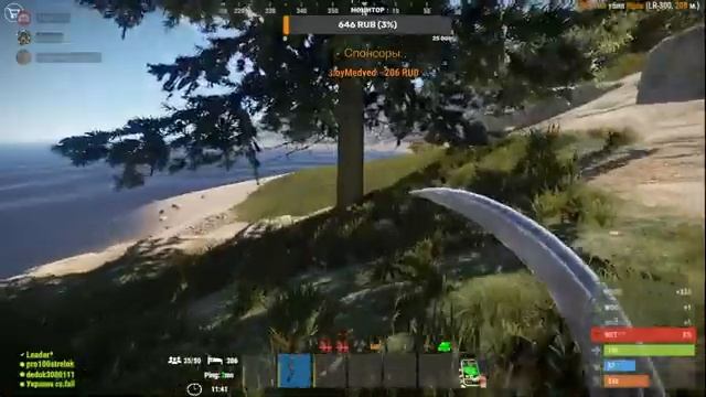 Rust — "Растеры" в деле, игра на пределе! #93 смотреть онлайн