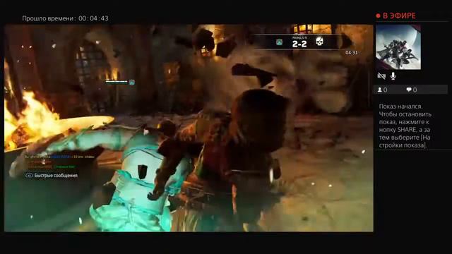 For Honor Версия игра с эваном смотреть онлайн