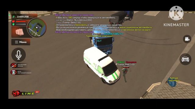 РАБОТАЮ НА ИНКАССАЦИИ НА BLACK RUSSIA | LIME 🟢 смотреть онлайн