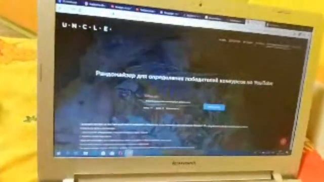 Розыгрыш От Канала Ара Фм смотреть онлайн