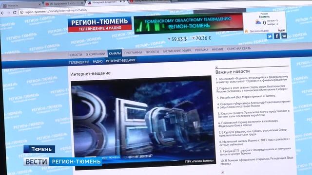 Работники видеокамеры и микрофона отметили Всемирный День телевидения смотреть онлайн