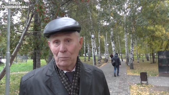 «Только не ЕдРо» - За кого стоило голосовать на выборах – опрос на улице смотреть онлайн
