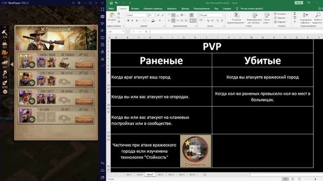 The Walking Dead survivors - механика PVP. смотреть онлайн