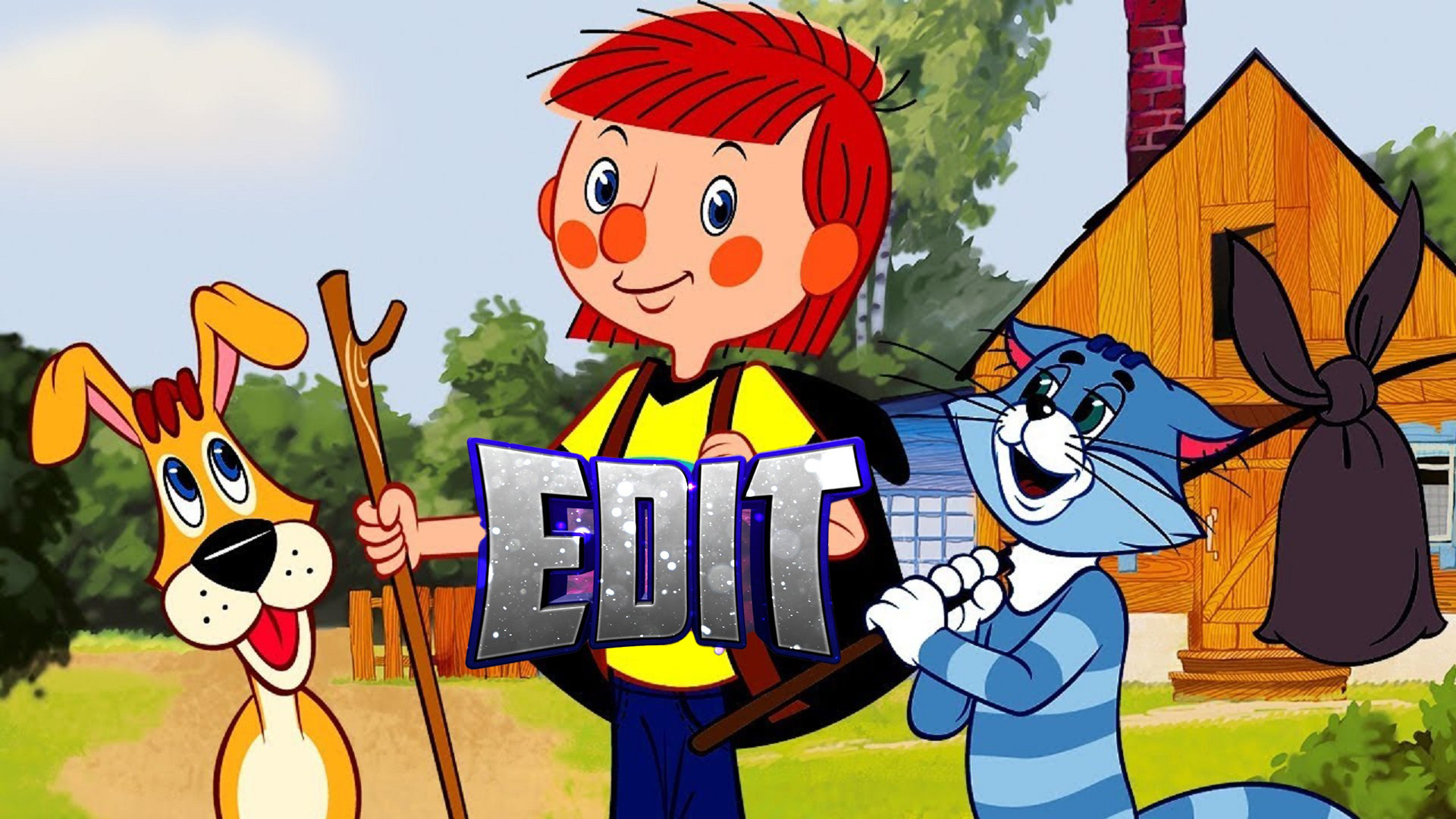 Простоквашино edit смотреть онлайн