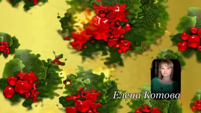 Елена Котова - Заболевания это тот язык, с помощью которого тело разговаривает с нами смотреть онлайн