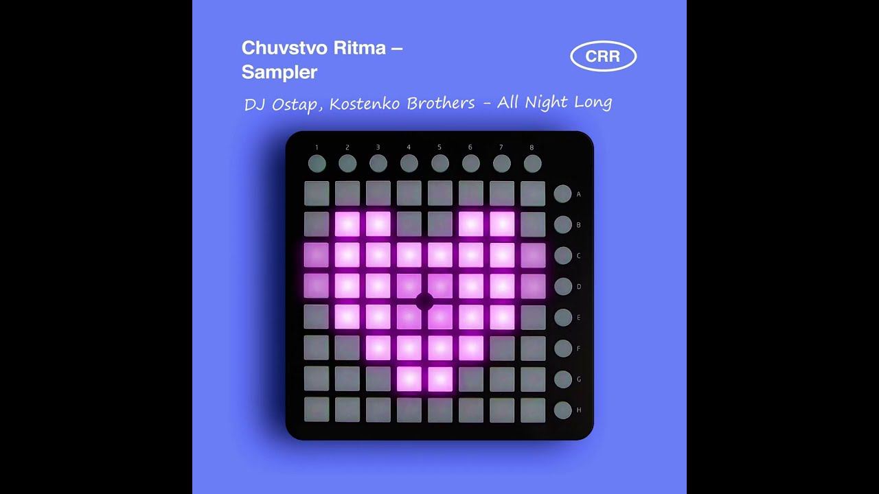 Kostenko Brothers, DJ Ostap - All Night Long