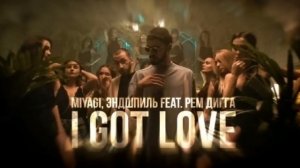 Мияги & Эндшпиль - Ты моя беби дочь карнавала