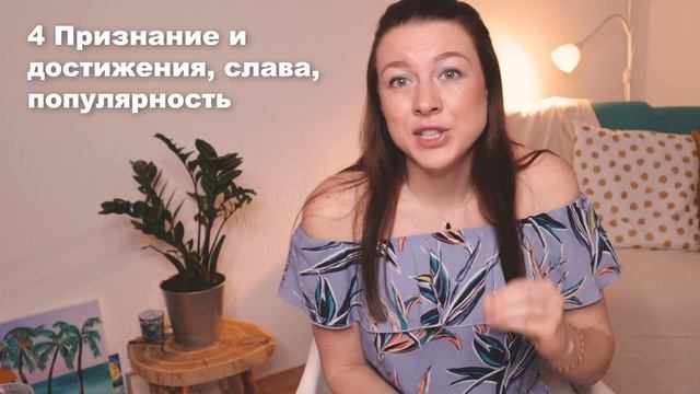 Карта Желаний - БЕСПЛАТНЫЙ марафон / УРОК 3 / Сектора карты желаний смотреть онлайн