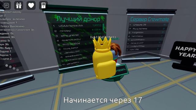 Граю в роблокс амонг ас (я бил предателем) смотреть онлайн