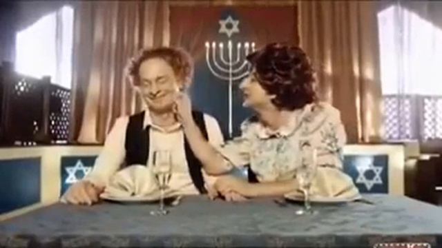 Как евреи выбирает невесты смотреть онлайн