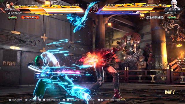 Tekken 8 Сложный бой . смотреть онлайн