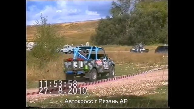 Автокросс День Урожая 2010 выезд на спринт уазы смотреть онлайн