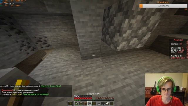 Сервер Minecraft 1.15.2 - Обновляем сервер! | Стрим #29 смотреть онлайн