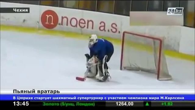 Хоккей олимпиада вратарь из Чехии пьяный в доску!!!  = Новости олимпиада сочи 2014 =