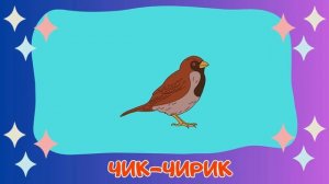 Звукоподражания для детей Запуск речи Логопедические карточки