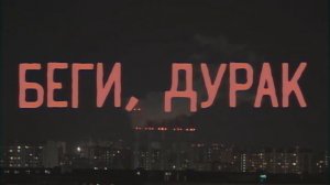 вниз по лестничной клетке 1 час | Молчат Дома - Клетка | down the stairwell 1 hour | Molchat Doma