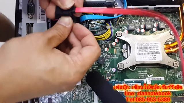 Lenovo ThinkCentre M71z เพิ่มSSDแล้วไม่ Boot [คลิปไม่มีเสียง]