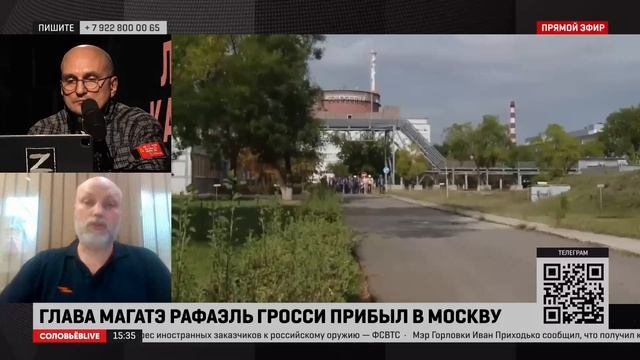 Рогов: МАГАТЭ полгода пляшет вокруг ЗАЭС – безрезультатно