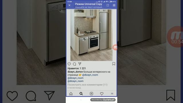 как копировать чужой текст смотреть онлайн