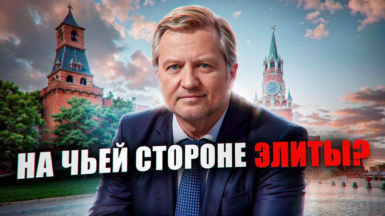 Тайная война против России набирает силу смотреть онлайн