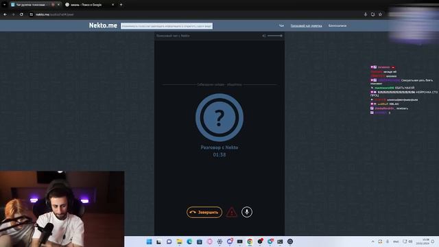 ЛЮТЫЙ УГАР В НЕКТО МИ С КЕРИМОМ И УЛЕЙ 😂 | УГАР С НЕЙРО ГОЛОСОМ смотреть онлайн