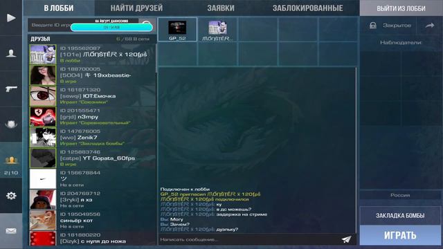 БЕСПЛАТНЫЕ ДУЭЛИ|id:76998130|СТАНДОФФ 2|STANDOFF 2| смотреть онлайн