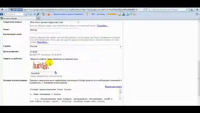 Урок 1 Регистрация блога