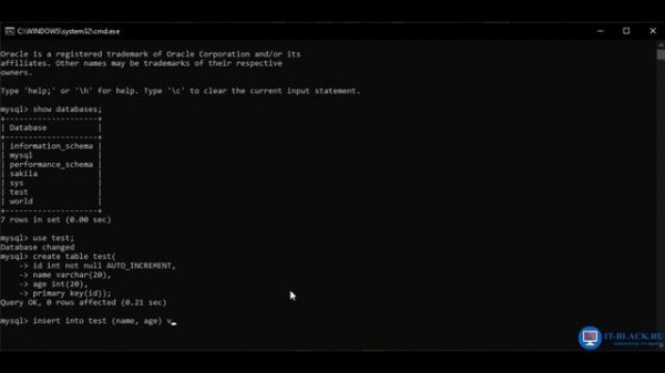 Работа с AUTO_INCREMENT в таблицах MySQL.