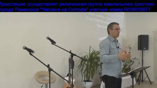 Лука 3.21-38"Чей Он Сын?" смотреть онлайн