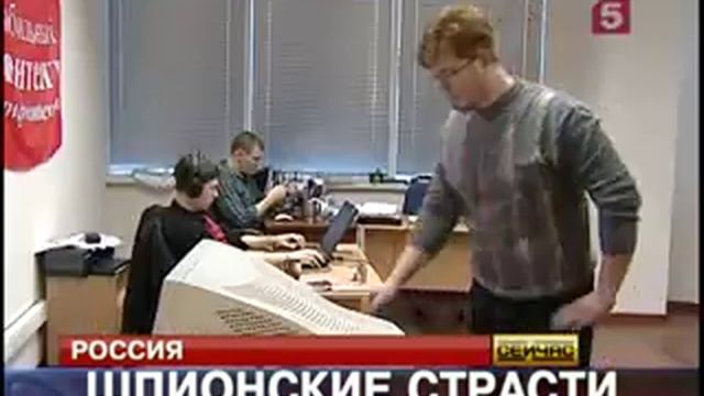 СМИ о Mobcontrol, перехват смс, смс перехватчик смотреть онлайн