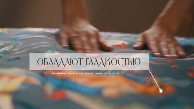 Египетский хлопок - постельное белье премиум качества. Длинноволокнистый 100% натуральный хлопок смотреть онлайн