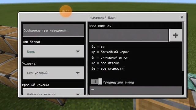 магазин за руду как урок 3 смотреть онлайн