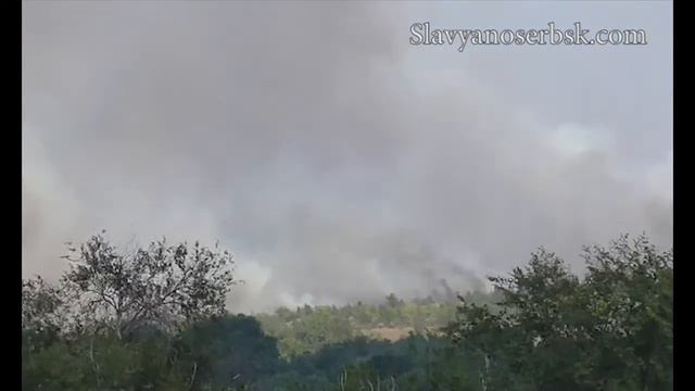 Лес. Пожар. Славяносербск. Трехизбенка. Река Северский Донец 19.08.2017 смотреть онлайн