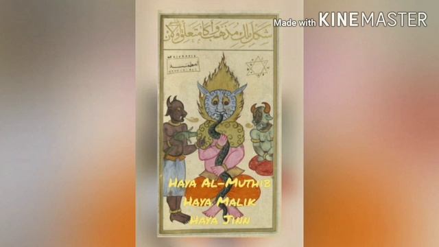 Jinn King Of Sun -Al Muthib смотреть онлайн