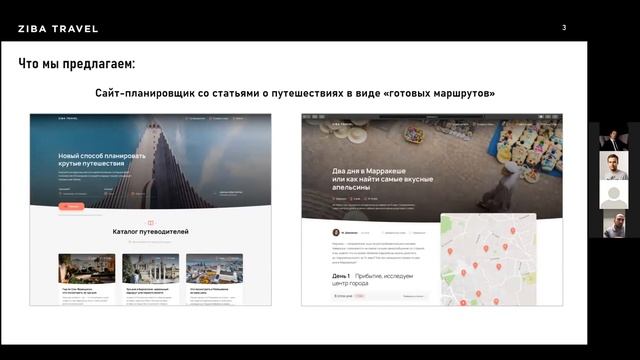 8 новых стартапов на апрельском Startup Lynch смотреть онлайн