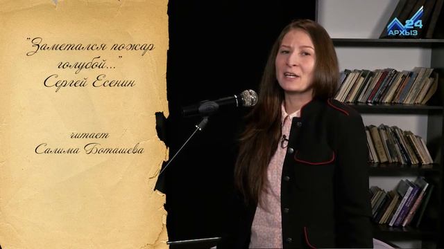 Стих и Я (08.10.2017) смотреть онлайн