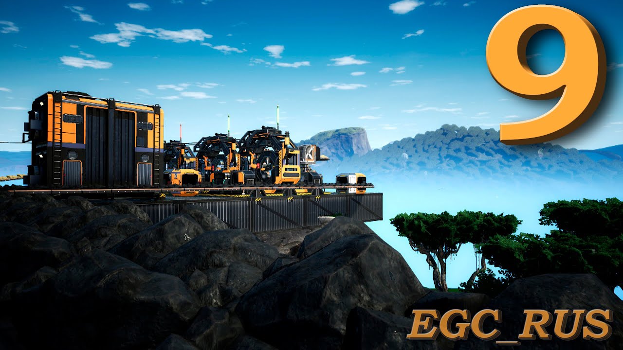 Satisfactory (прохождение) №9: "Чёрный порох / Гипертрубы" смотреть онлайн