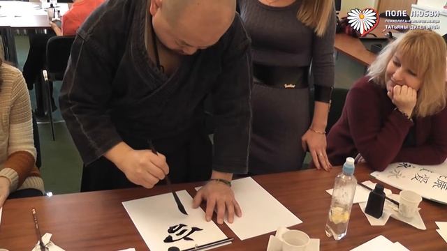 Уроки Каллиграфии: Иероглифы Богатство и Любовь смотреть онлайн