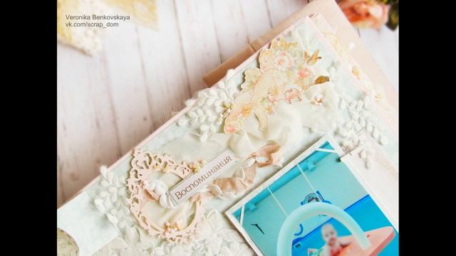 Большой альбом с комнаткой "Первый годик Анечки" смотреть онлайн