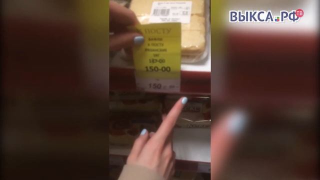 Выкса.РФ: Первоапрельские цены смотреть онлайн