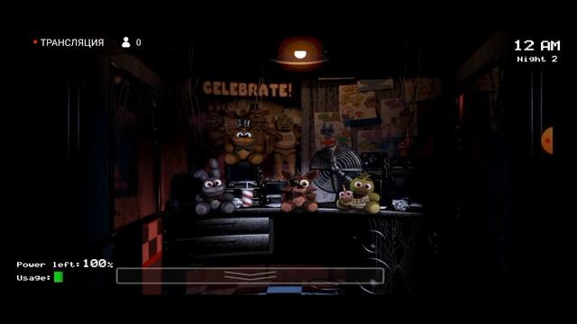 Играем в Фнаф смотреть онлайн
