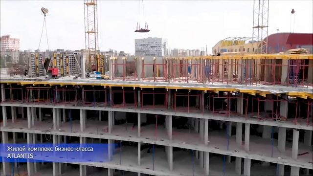 Динамика строительства ЖК бизнес-класса AtlantiS I Май 2019 года